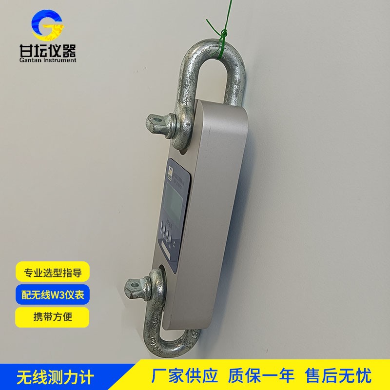 重型托盤檢測 150kg 防爆測力儀 抗變形 高強度?